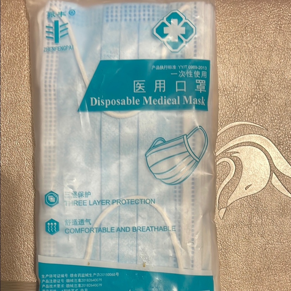 Blue Disposable Medical Mask